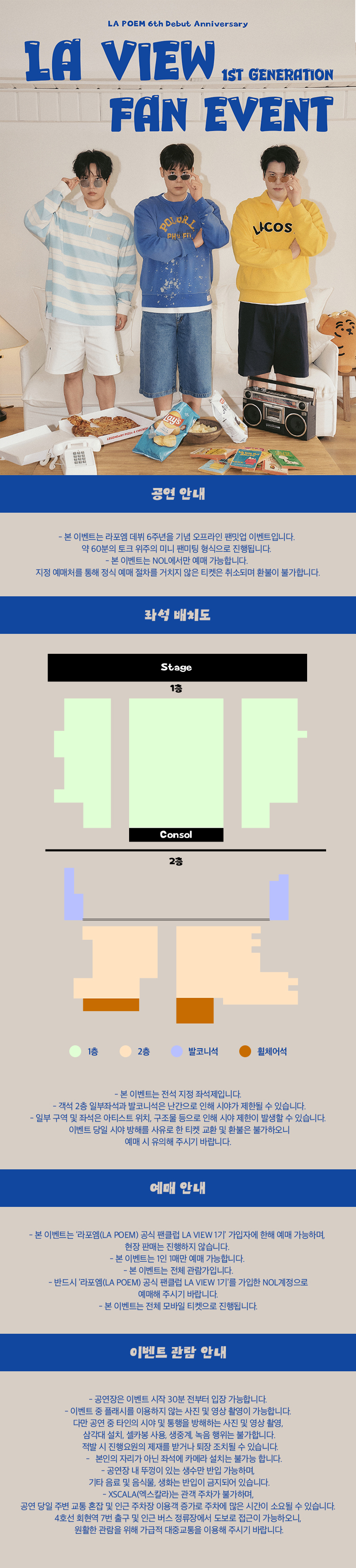 라포엠 상세페이지.jpg