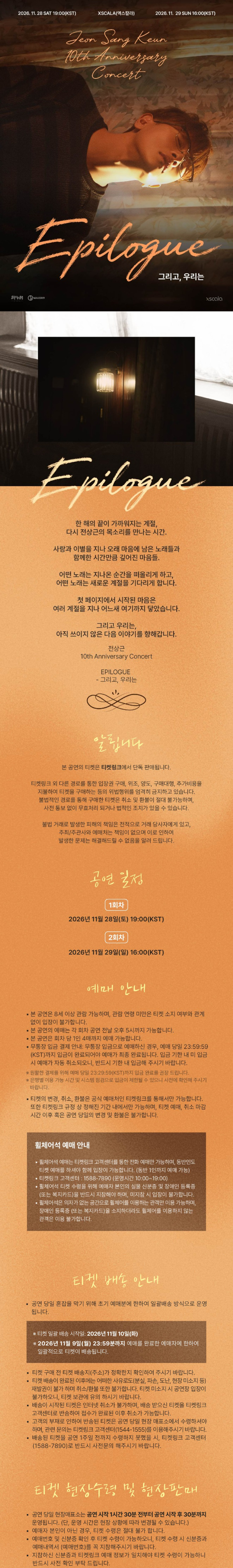 전상근_상세페이지_1_1-3.jpg